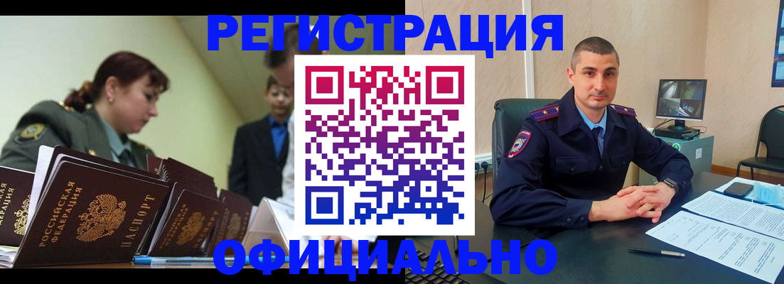 найти адрес прописки в Лангепасе